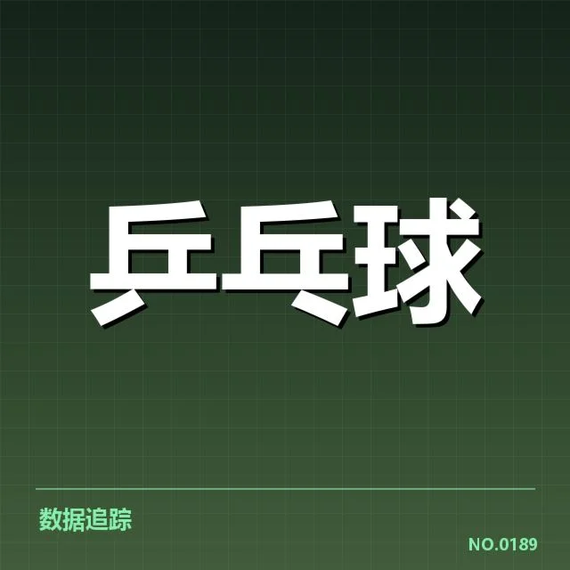 大满贯赛事前瞻:焦点选手背后,谁在暗中布局?