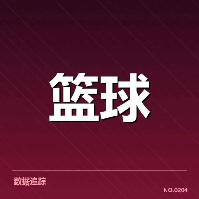 明尼苏达森林狼挡拆配合：球队战术执行力究竟如何体现