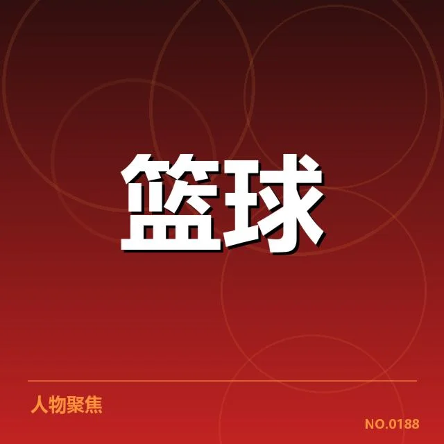 伤病名单与缺阵具体数据揭示
